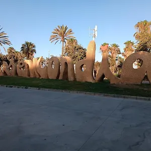 Guindos , Málaga Espagne